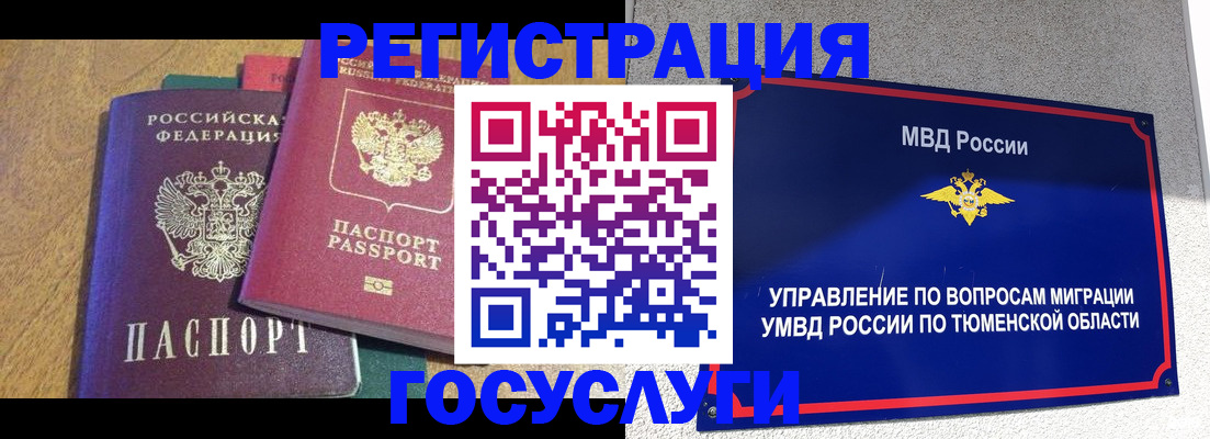 найти адрес прописки в Лесосибирске